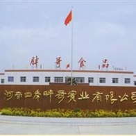 河南四季胖哥集團(tuán)車間降溫工程