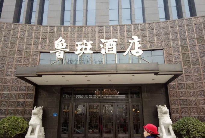 河南魯班張餐飲冷凍庫(kù)、保鮮庫(kù)